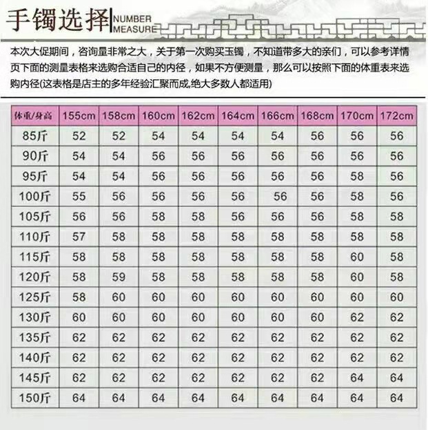 新疆天然和田玉叮当手镯子冰种紫罗兰金丝玉镯旺夫细条手镯批发详情11