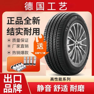 175 185 Yeni Orijinal Avtomobil Şinləri 60 65 70 80R13R14R15R16 Qalınlaşdırılmış Polad Şinlər