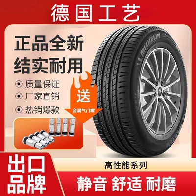 175 185 Brand New Genuine Car Tires 60 65 70 80R13R14R15R16 Thickened Steel Wire Tires