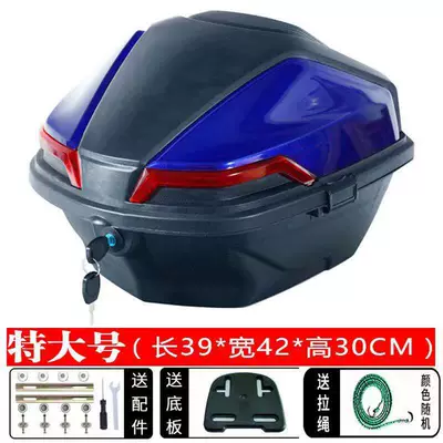 Electric Vehicle Trunk, Motorcycle Tail Motorcycle trunk - large-size-f50-blue-plus-size-thickened-side-buckle-version-enlarged-bottom-plate