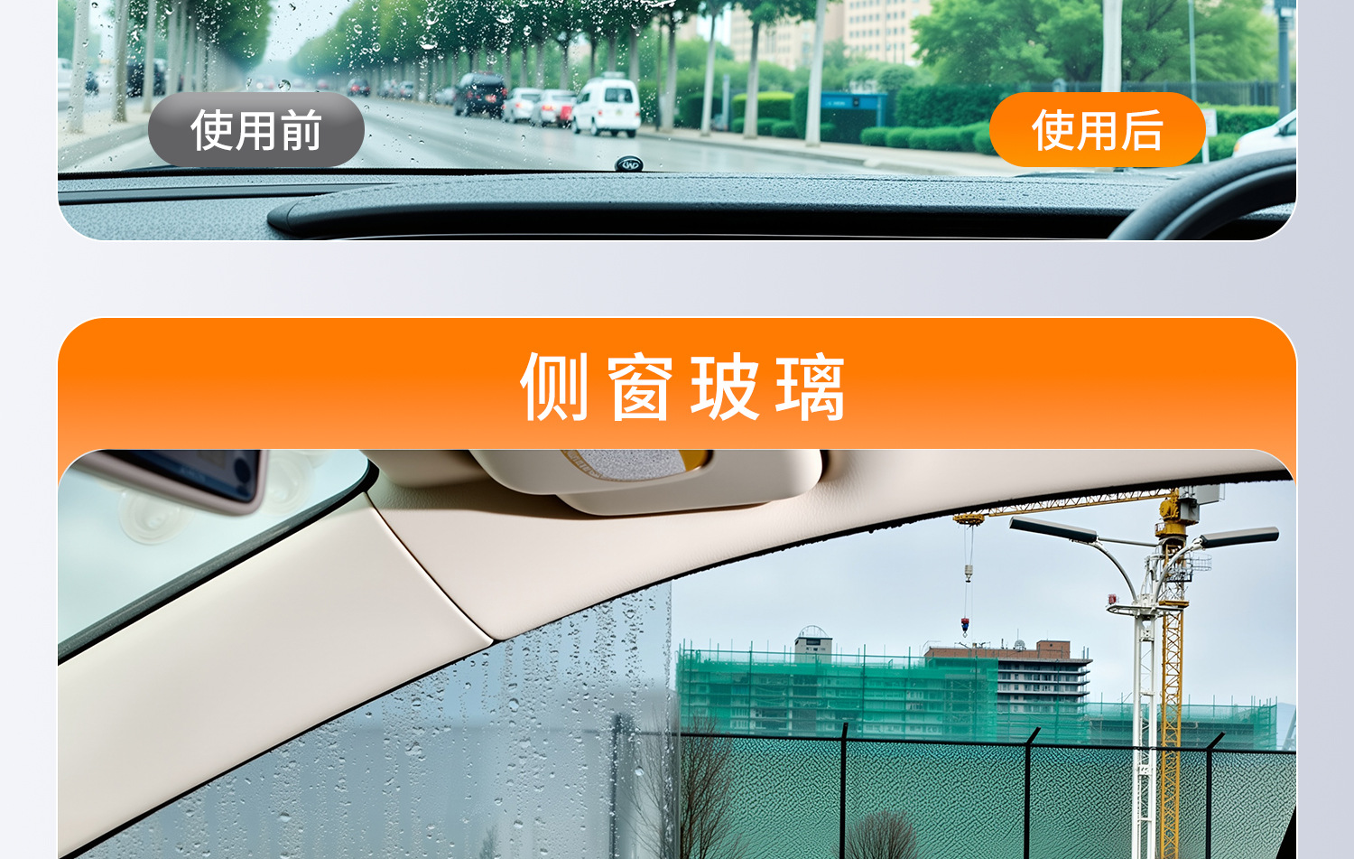 Anti-Fog Agent Car Rearview Mirror Rain-Proof Artifact Windshield Long-Lasting Defogger Spray Rain-Proof Agent Does Not Stick to Water