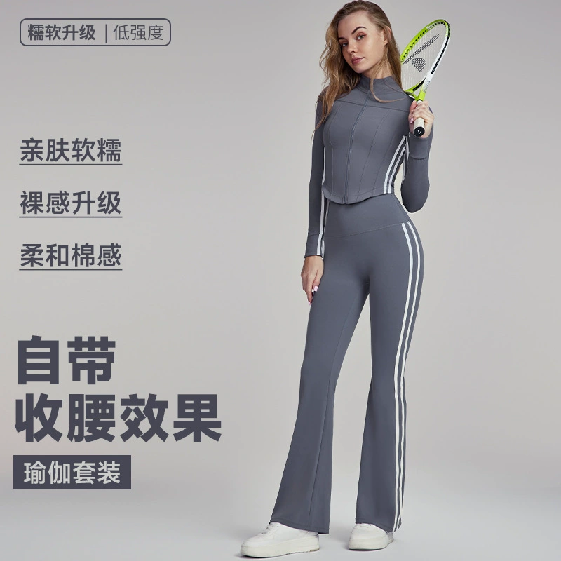 Ningbo Anyu осенняя и зимняя одежда для йоги костюм женский удобный дикий повседневный костюм на открытом воздухе спортивная одежда фитнес-костюм