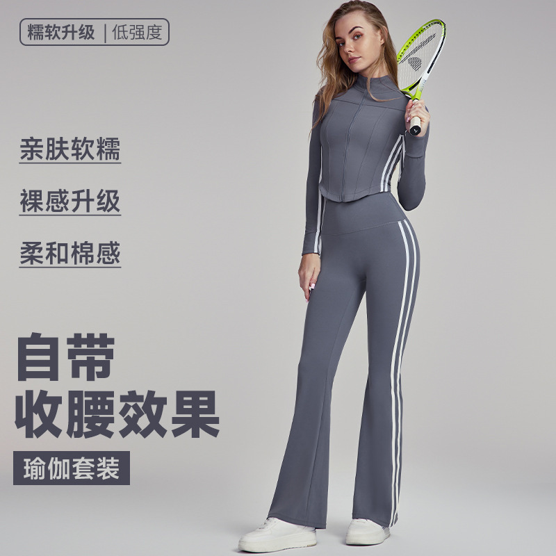 Ningbo Anjiu Autumn and Winter Yoga Wear suit Women's Comfortable All-match Casual Wear Outdoor Running Sportswear Fitness suit