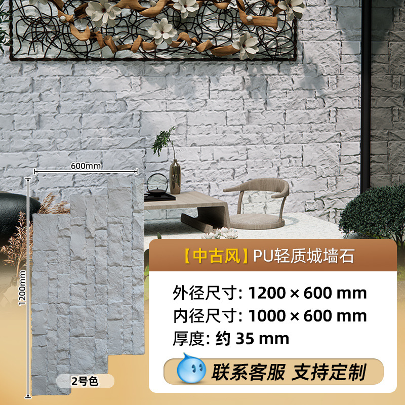 Panel Decorativo de Piedra Artificial de Poliuretano, Imitación Piedra Cultivada, Revestimiento de Pared, Piedra Caliza, Panel Decorativo de Piedra de Hongo, Ladrillo Ligero para Pared Exterior