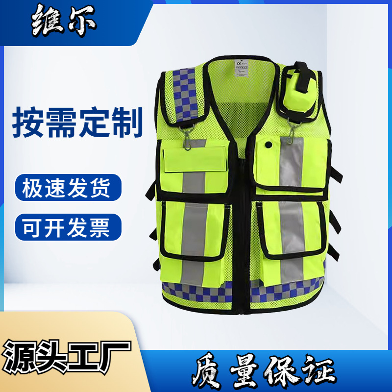 Reflective safety vest leading construction site breathable security driving school reflective vest mesh reflective clothing cycling clothes Reflective safety vest leading construction site breathable security driving school reflective vest mesh reflective clothing cycling clothes