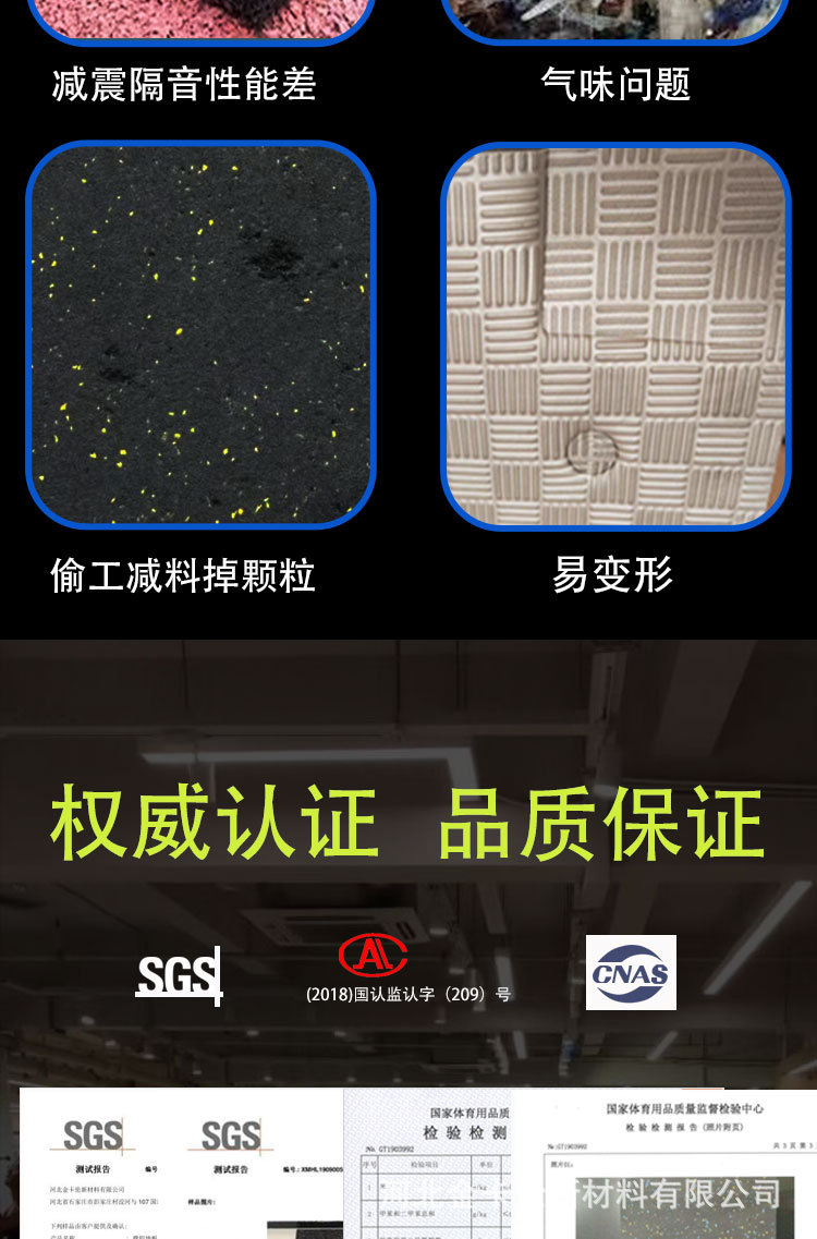 地毯-恢复的-恢复的_05