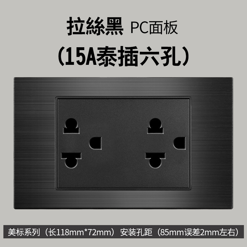 Aluminio cepillado negro estilo americano 15A enchufe de conmutación 110V cubierto 118 Taiwán enchufe de pared panel vietnamita
