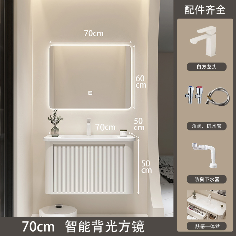 70 스마트 백라이트 사각 거울 + 코리안 일체형 세면대