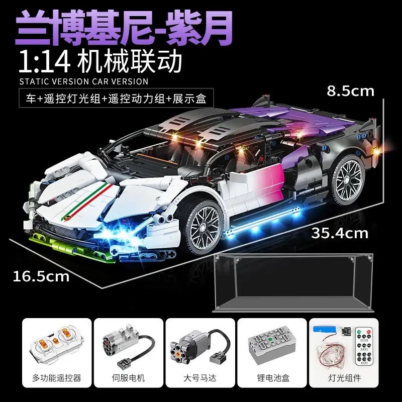 7103 Lambo luna púrpura ensamblaje modelo de coche deportivo para niños juguetes de puzzle al por mayor transfronterizos