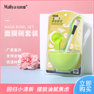 Factory wholesale DIY homemade mask bowl tool set six-piece color beauty beauty diy tool set