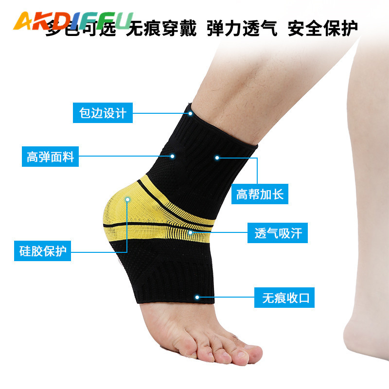 Cross-border constante máquina de protección del tobillo Deportes equipo de protección de silicona de protección del tobillo de apoyo de presión de protección del tobillo canasta de pie de voleibol al por mayor