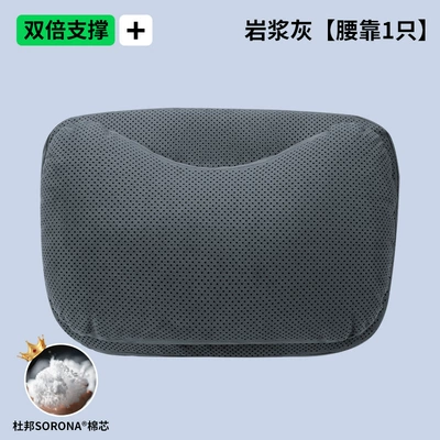 Car Neck Pillow, Car Seat Headrest - lava-gray-lumbar-support-double-layer-dupont-bio-velvet