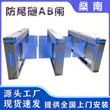����AB�l�T��һ�w�C��β�S�[�l�C��܇վ���P߅�zƱ���A����ײͨ��