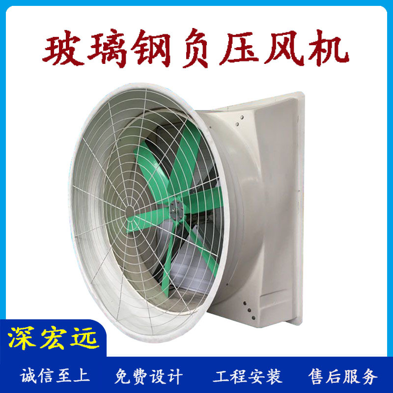 厂家直销2025深圳电镀厂电路版厂等耐酸碱免皮带直接式工业风扇