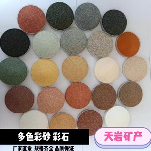 ��Ȼ��ɰ�S���ɫ��NҎ���⠝��ʯ���ò�ɰˮĥʯ�ò�ɰ��ɫʯ��