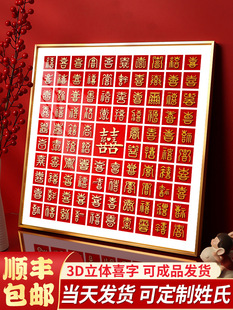 ��ϲ�D�Y��Y��ϲ���Rġ���w���֌�diy�����˽Y���|�ۇ��ֹ���Ʒ