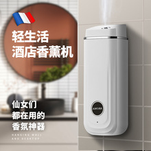 香薰机家用usb定时充电自动喷香机洗手间除异味净化空气香氛机