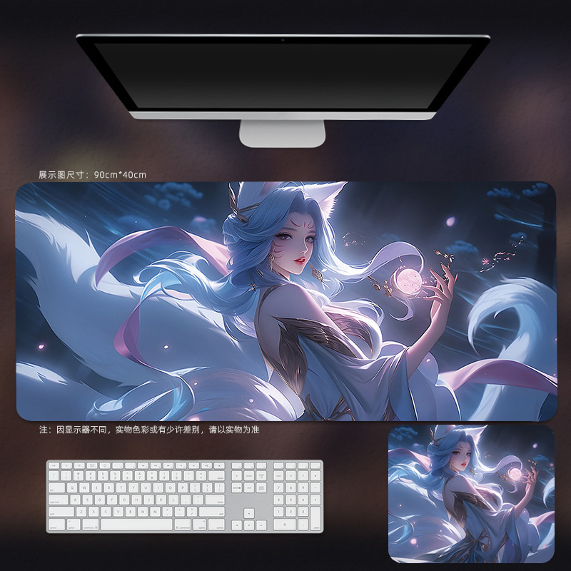 九尾狐マウスパッド超特大号男子電競ゲーム美女アニメ二次元コンピュータキーボード禁欲テーブルパッド|undefined