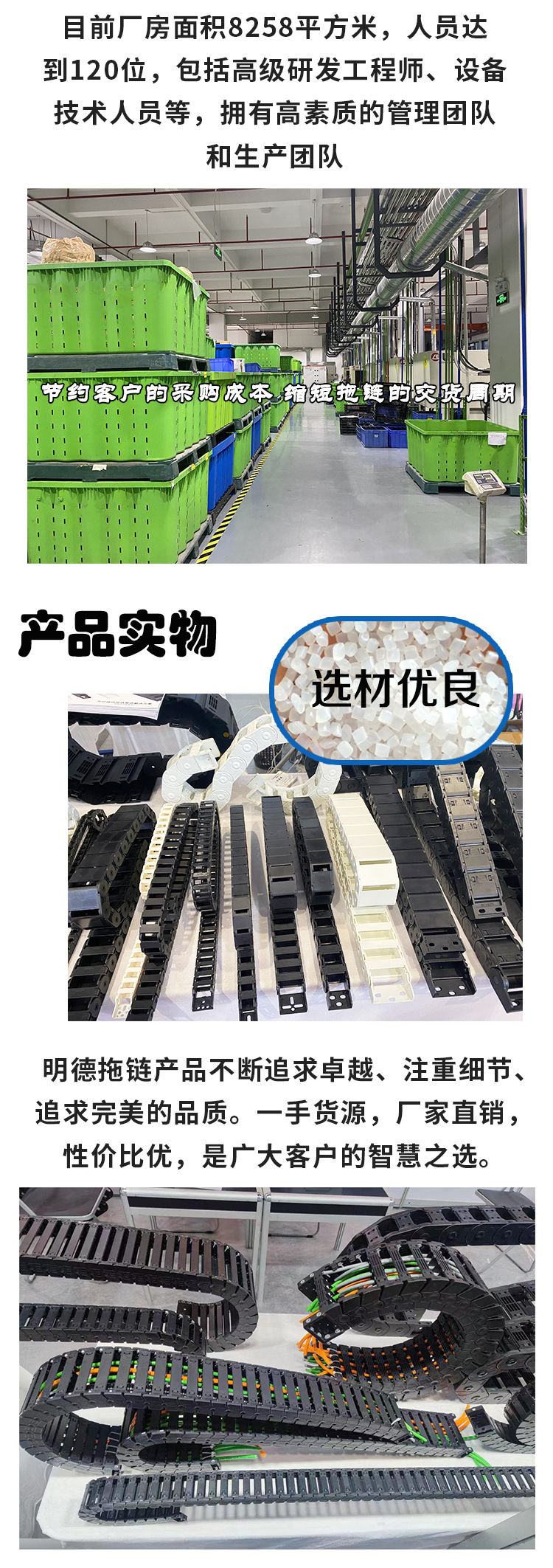 手机详情页-1_03