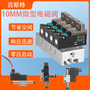 10mm΢��늴��y��λ��ͨ��ͨ���l1.2w�͹���С�����24V��ӱPSMC