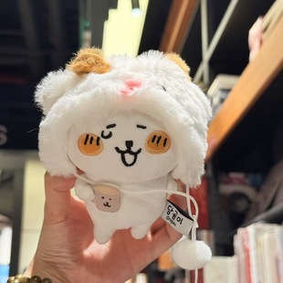 Factory Direct Supply Nongdamgo Plush Doll Clothes, Trendy Bear Chikawal Sweating Bear Headgear Costume