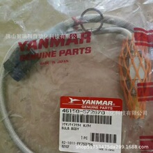 YANMAR����46150-572670 �����¶ȴ�����ȫ���ֻ�˳��������