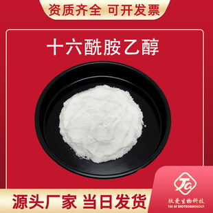 ʮ�������Ҵ�PEA �Đ����� N-�u�һ��ؙ���PEA��΢��