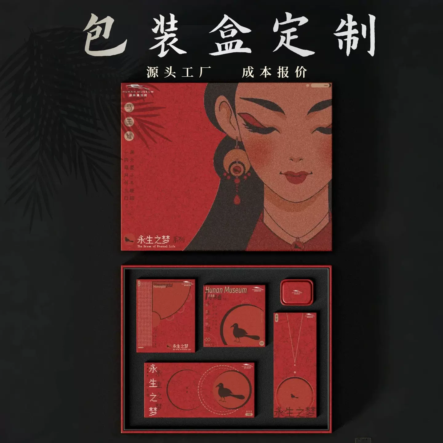 礼盒定制高级感包装盒伴手礼品定做景区校园文创纪念品包装小批量