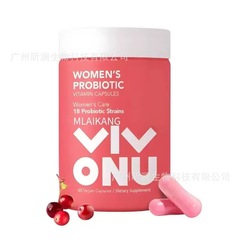 现货女性益生菌胶囊 红蔓越莓提取物 调节pH平衡和女性健康