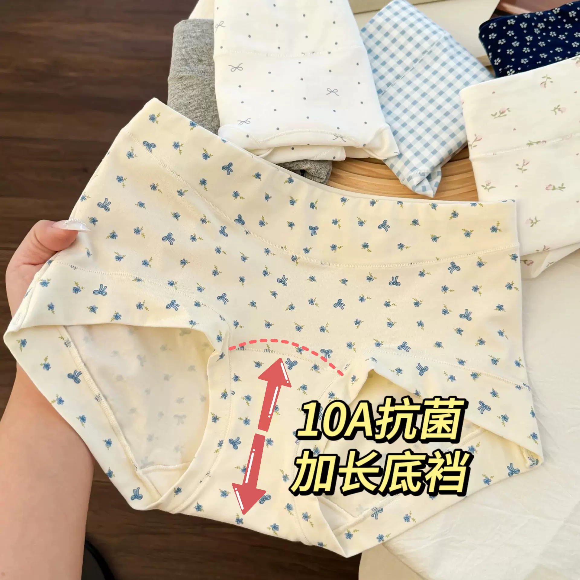 女士纯棉内裤加长裆碎花10A抑菌透气裆平角底裤无痕高腰收腹内裤