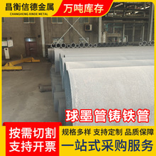 �S�Ҽӹ�DN300��ī�T�F�� DN400��ī�oˮ������������