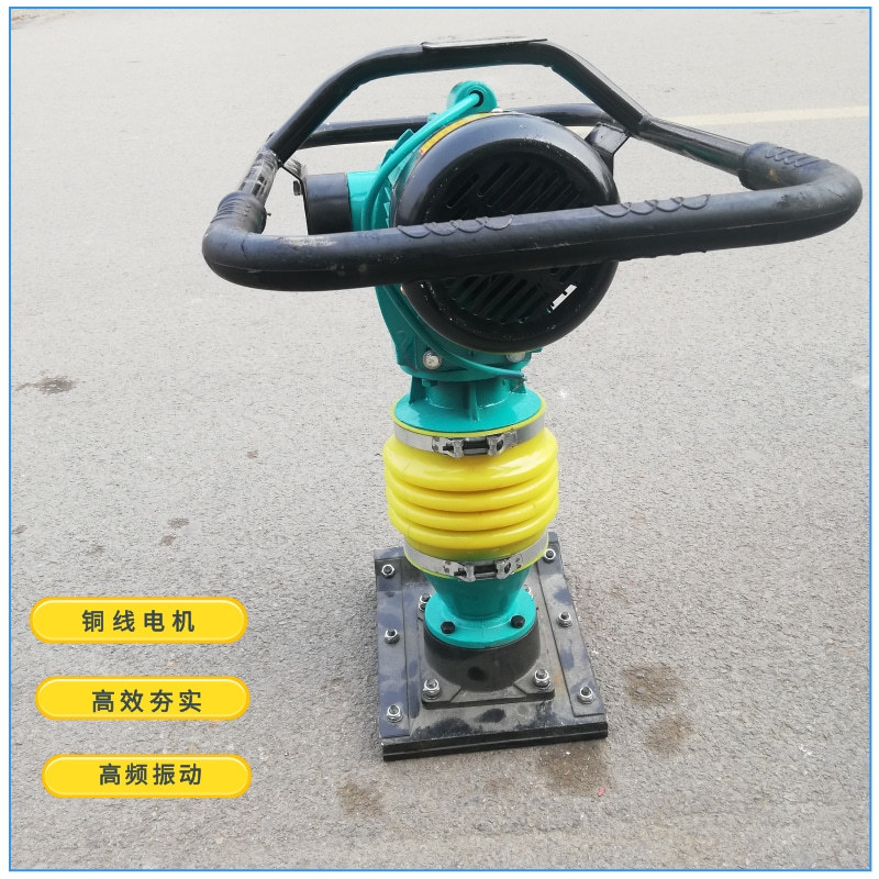 盖房子用冲击夯 电动内燃冲击夯厂家发货 回填土夯实机