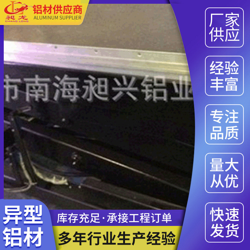 厂家供应流水线LED建筑铝型材 轨道车辆制造用铝合金管
