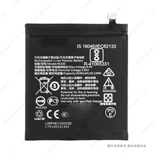 适用于 诺基亚3 Nokia3 HE330手机电池 2630mAh 3.85V 全新 电板