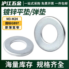 ������\ƽ�|��\���|GB97ƽ�|ƽ��|Ȧƽ�|ȦM6/M8/10/12/24-M33