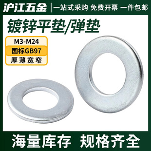 \ƽ|\|GB97ƽ|ƽ|Ȧƽ|ȦM6/M8/10/12/24-M33