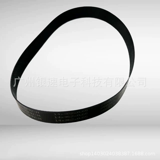ATM配件 Wincor皮带 01750020699SEN Cmd-V4 V Module Double Bel