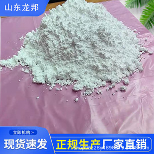 Super Hard Gypsum Powder Semi-Water Gypsum Semi-Water Gypsum for Construction Heat Insulation [Small Wholesale]