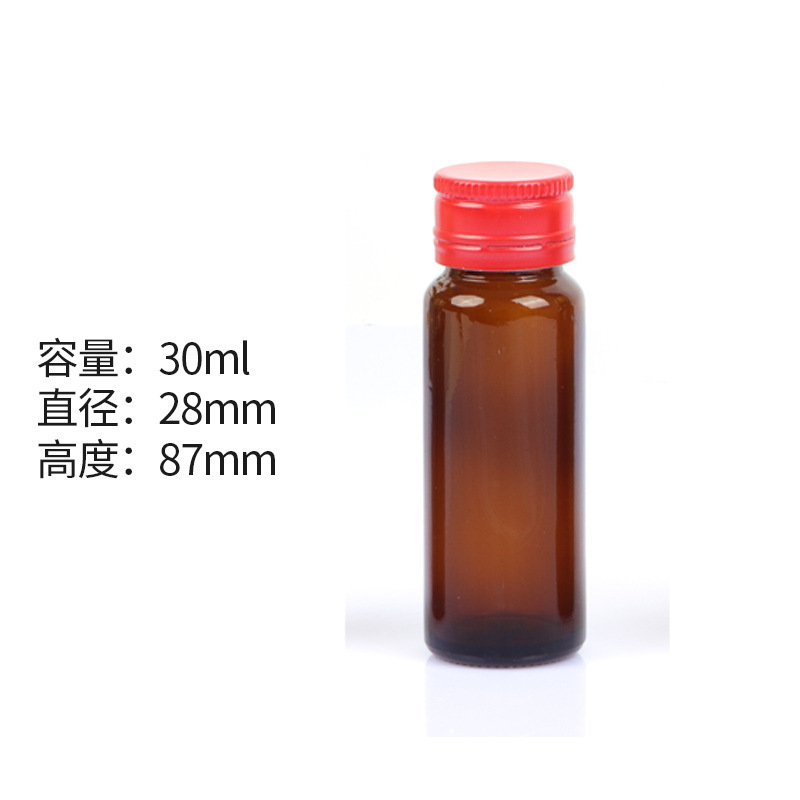茶色の経口液体ボトル、密封ボトル、酵素ボトル、茶色の遮光空ボトル、シロップガラス詰め替えボトル、薬瓶|undefined