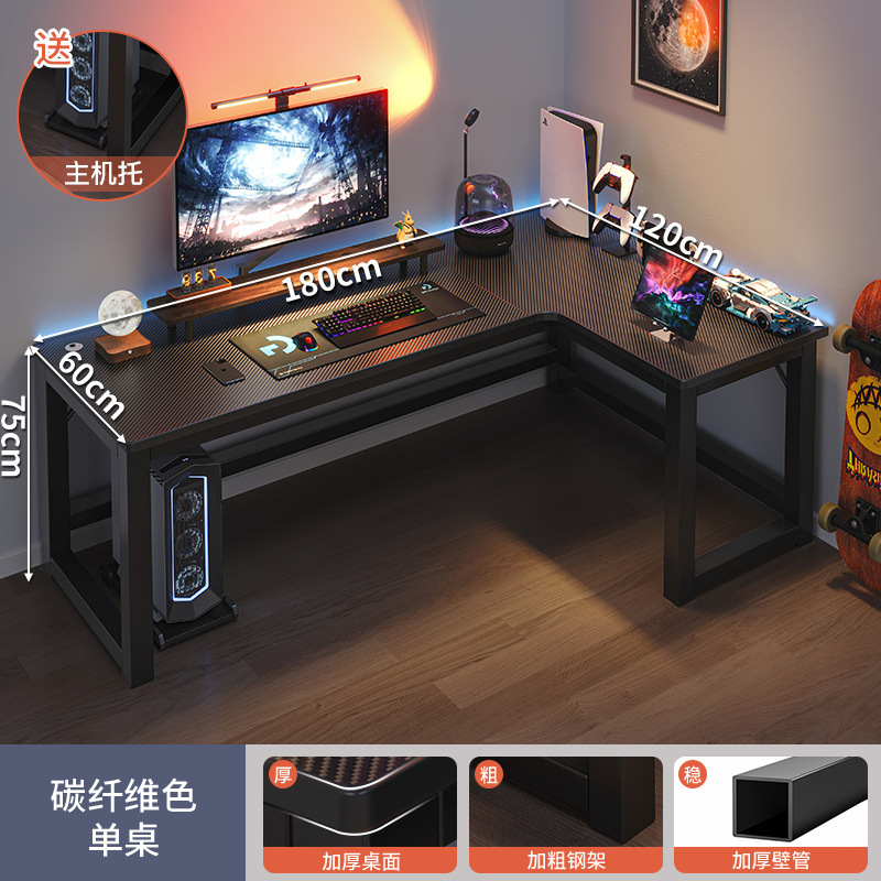 Esquina e-sports escritorio doble escritorio de la computadora escritorio hogar escritorio estantería combinación dormitorio escritorio juego de escritorio