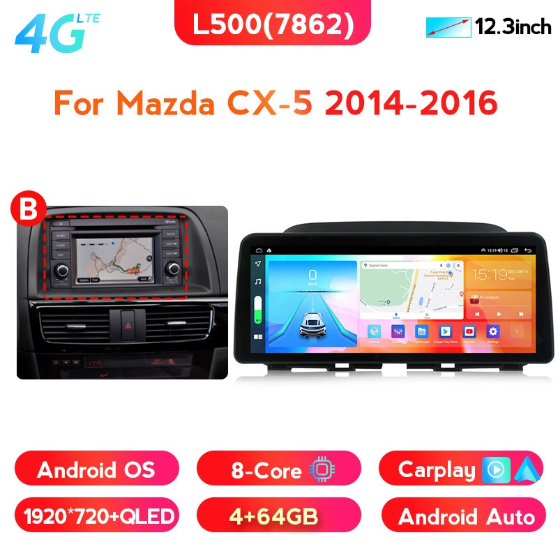 Подходит для Mazda CX5 14-16 Android центральная система управления автомобилем навигация все-в-одном устройство 12,3 дюйма 8+128Г