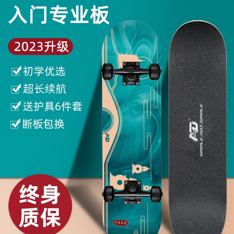 Professional Skateboard for Beginners, Children, Boys and Girls, 3-8 Adults, 10 Double Tilt 15 Four-Wheel Scooters, 6 to 12 Years Old