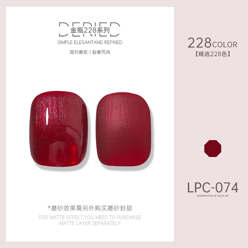 Esmalte de uñas transfronterizo al por mayor nuevo esmalte de uñas 228 colores de fototerapia esmalte de uñas esmalte de uñas color popular