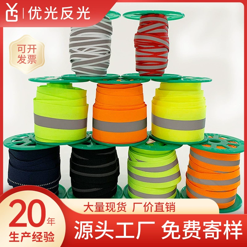 Фабрика прямые поставки Яркие Светоотражающие лямки светоотражающая ткань светоотражающий материал флуоресцентный ремень безопасности Световой ремень противопожарной защиты одежда движения