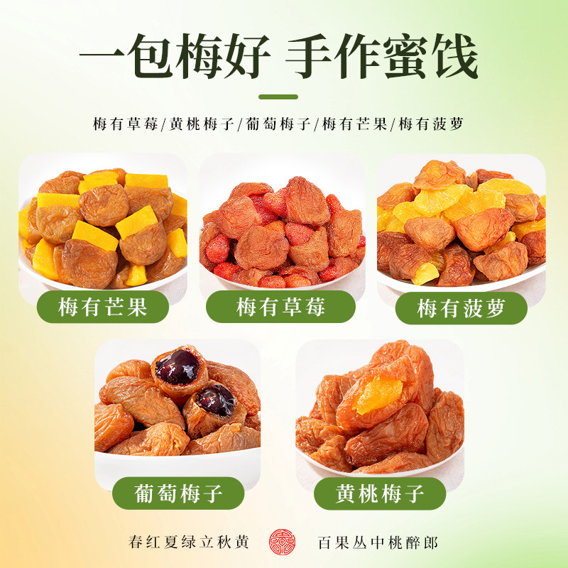 메이하오 D500g 1봉*1봉