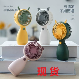 迷你电风扇;USB灯;加湿器