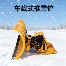 大型车载式推雪铲高速路面积雪清雪铲市政环卫车改装公路除雪铲