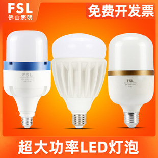 FSL ��ɽ����E27���ݿ�30W����LED����80W����led����45W���ܟ�
