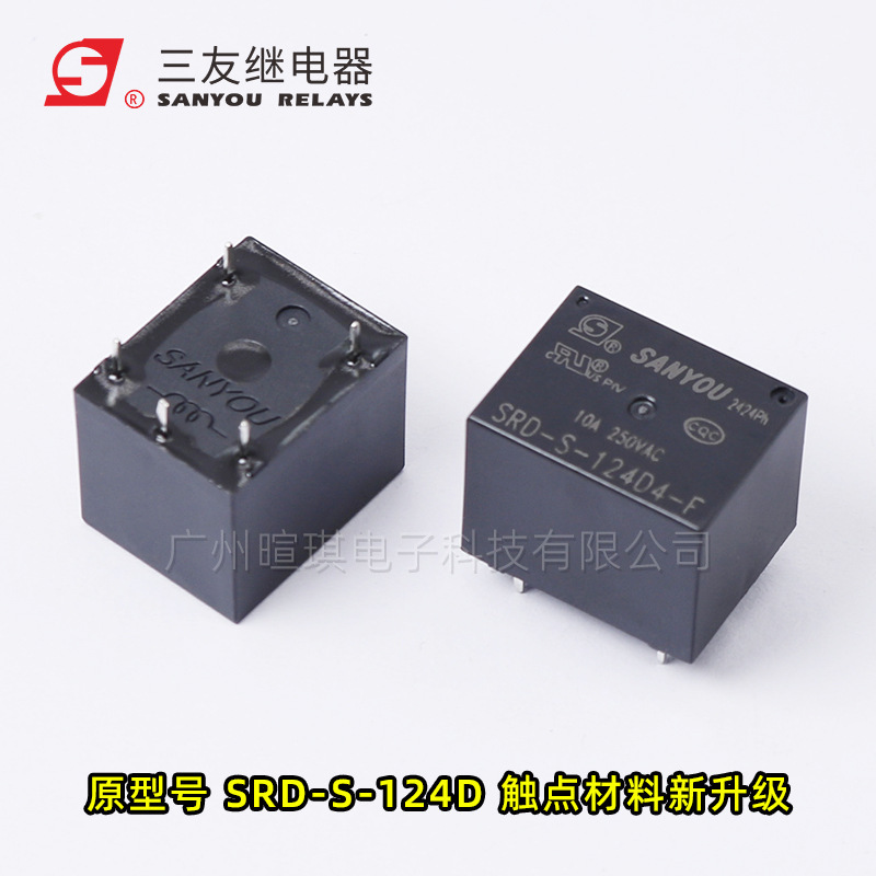 Sanyou T73 リレー SRD-S-112DM 10A リレー 12v24v ユニバーサル小型パワーリレー|undefined