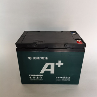 ����ă�늄���݆܇��48V60V52AH�°��棨6-FM-59)�����U����늳�